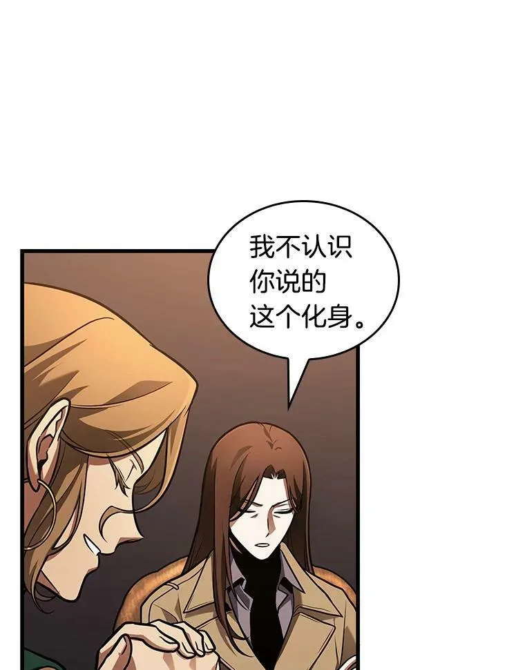 159.最强替罪羊-327