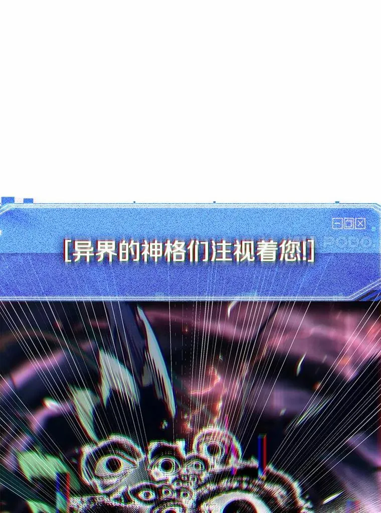 172.黑暗城堡-157