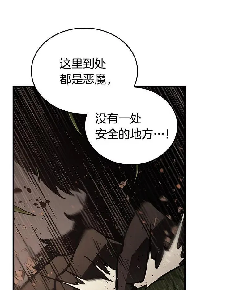 179.任务的坟墓-2146