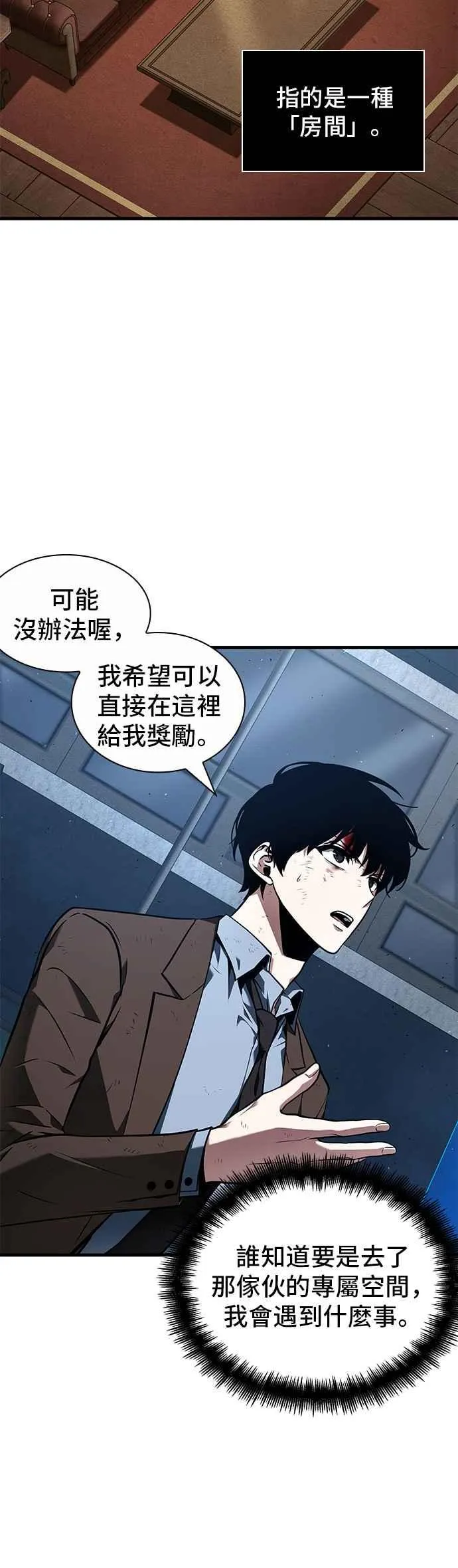 085. Ep.18 读者的战争（3）23