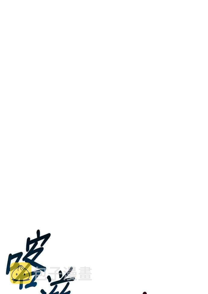 10话81