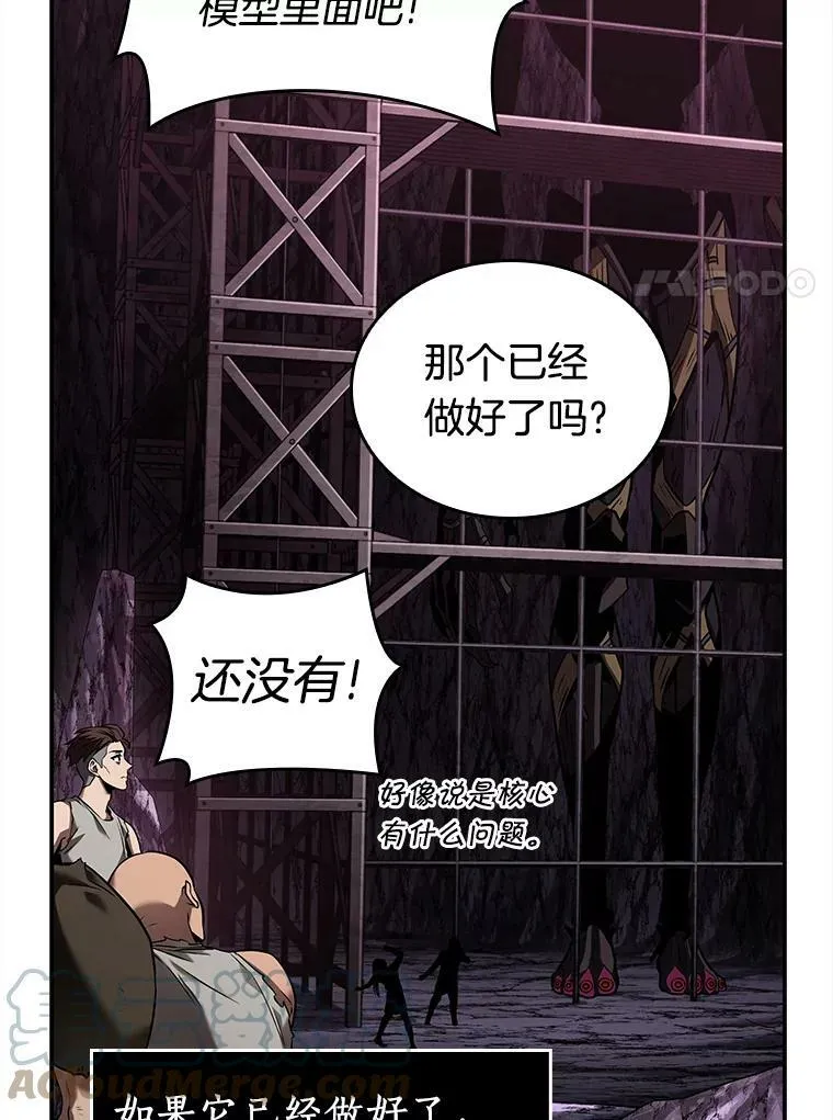 113.Ep.23 三个约定(6)45
