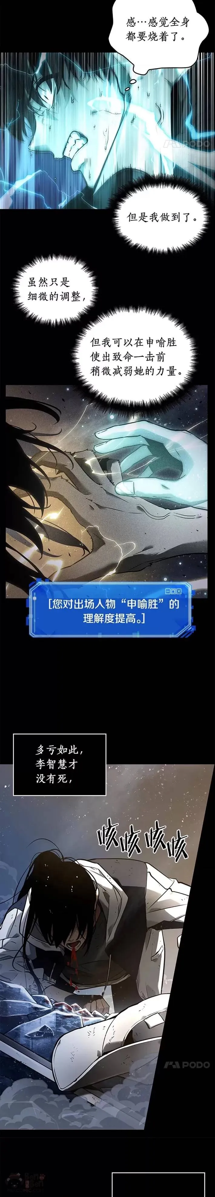 101.Ep.22 无法改变的东西(3)31