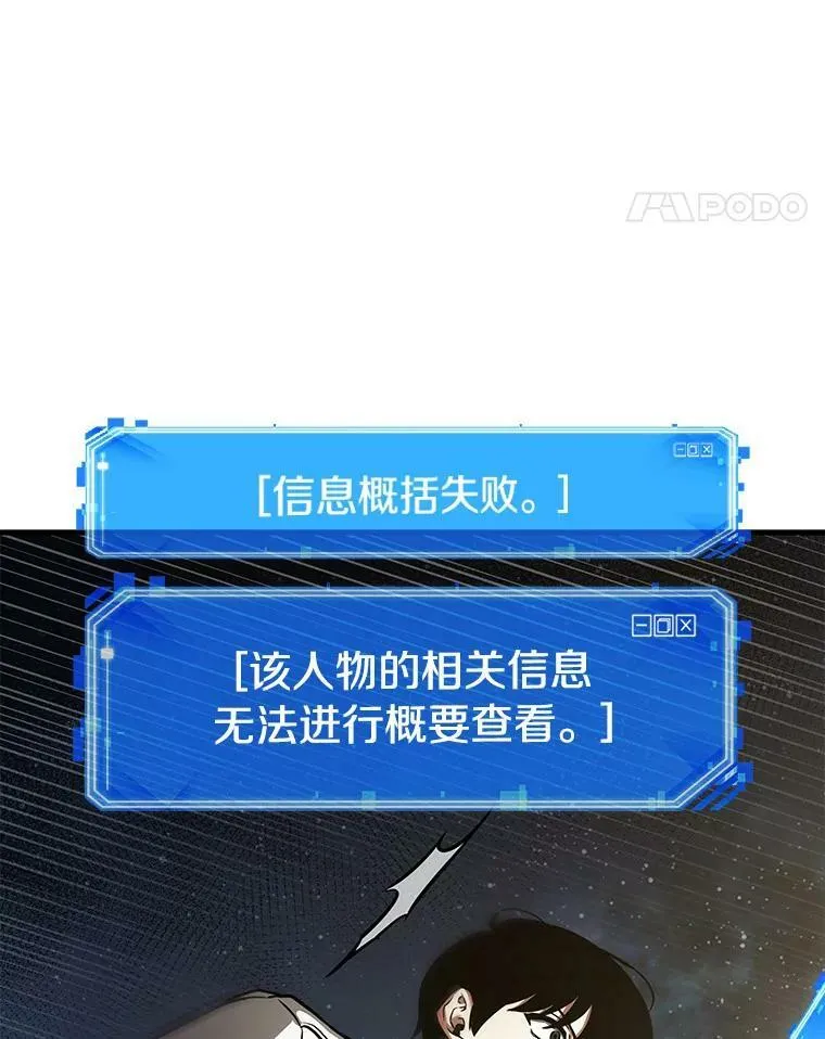149.任务破坏者-6125