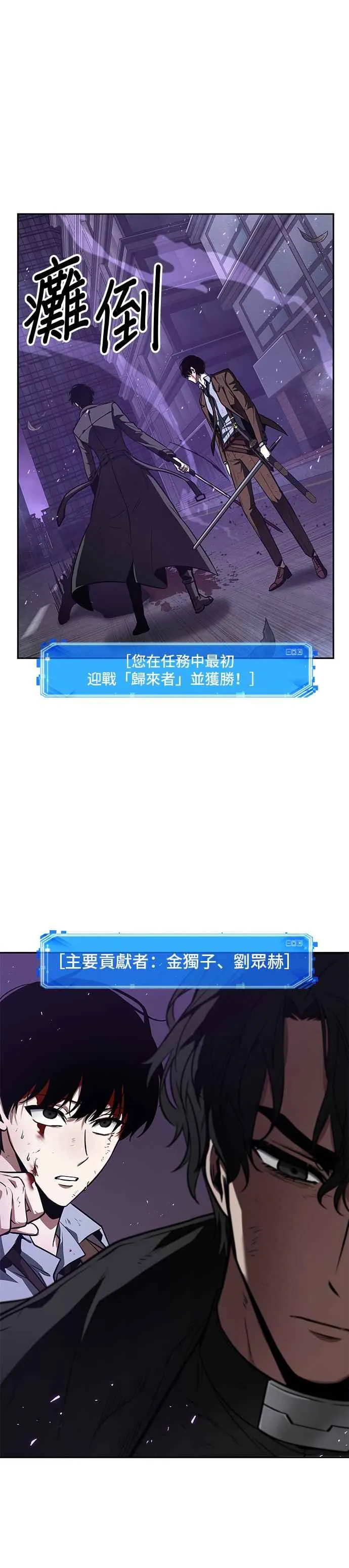 084. Ep.18 读者的战争（2）53