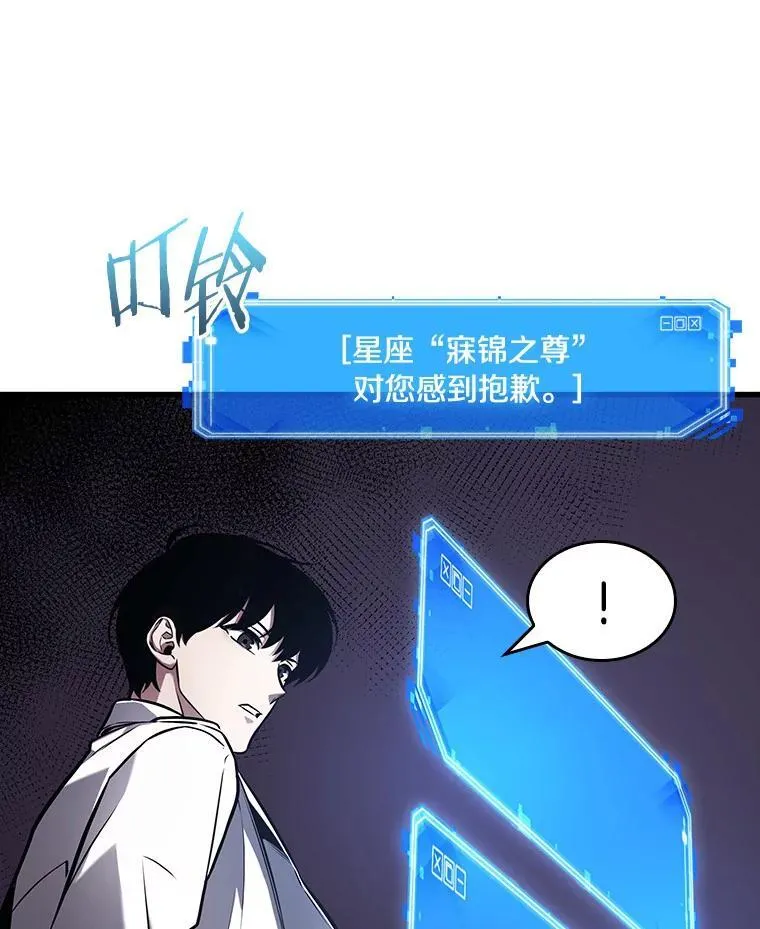 176.黑暗城堡-5145