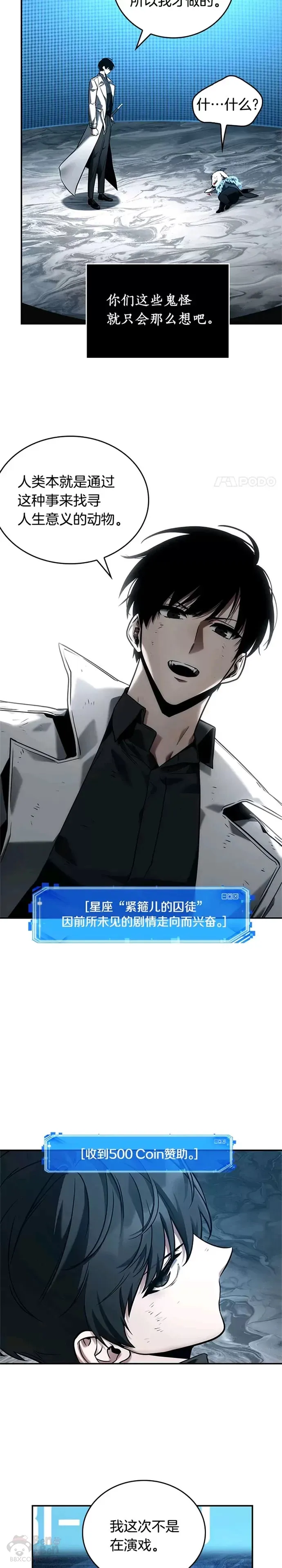 109.Ep.23 三个约定(2)2