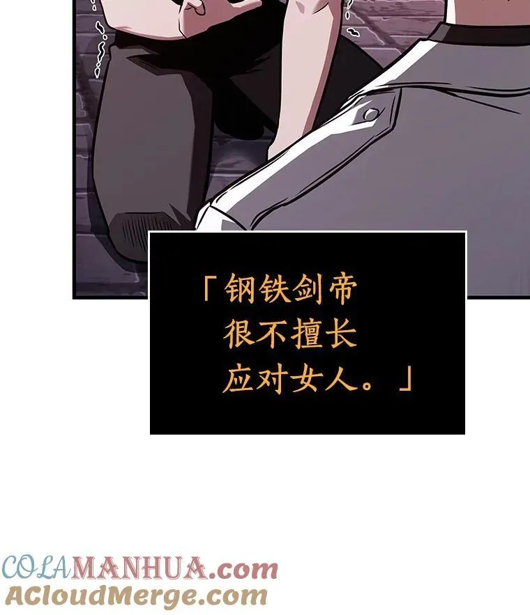 175.黑暗城堡-48