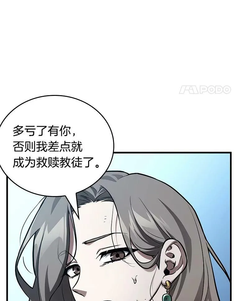 156.无法解读-454