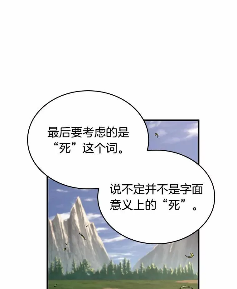 187.金独子的爱-5107