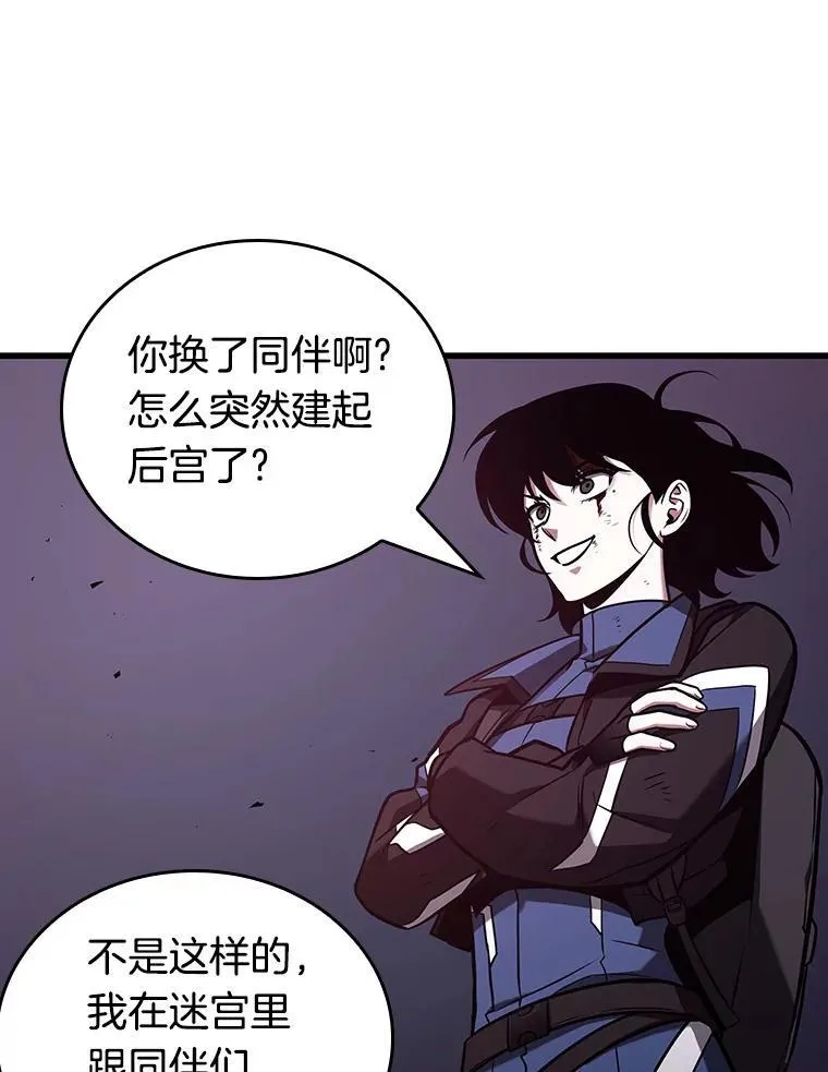 174.黑暗城堡-342