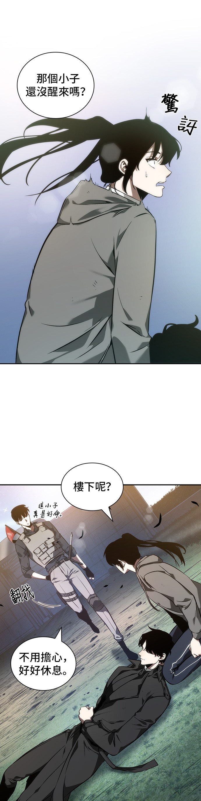 第46话22