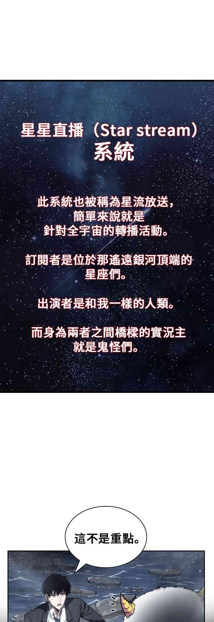 13话50