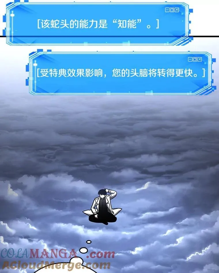 194.重读-14