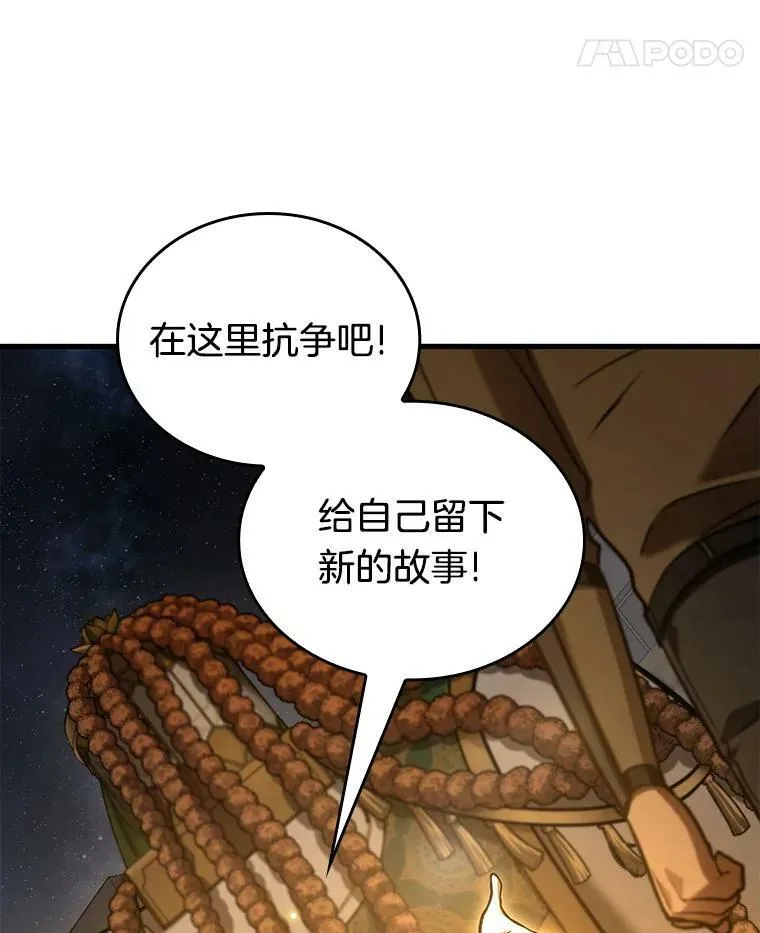 149.任务破坏者-6105