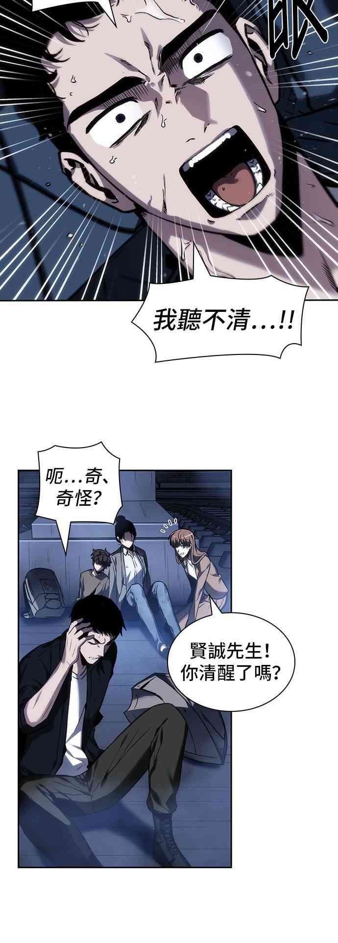 26话45