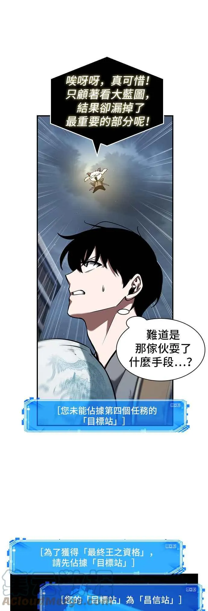 064. Ep.14 王座的主人 (4)30