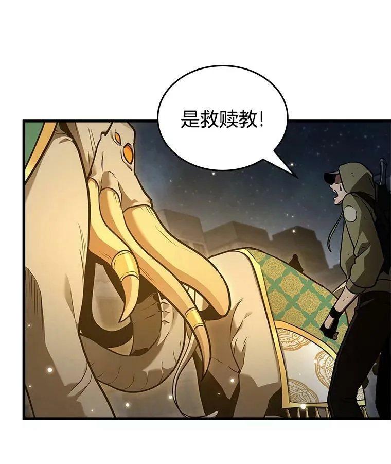 149.任务破坏者-651
