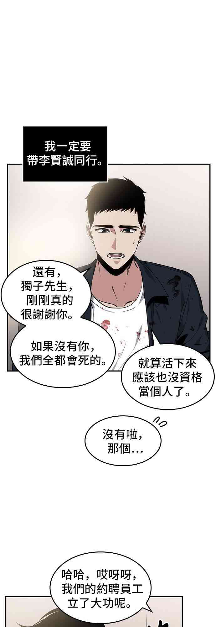 8话34