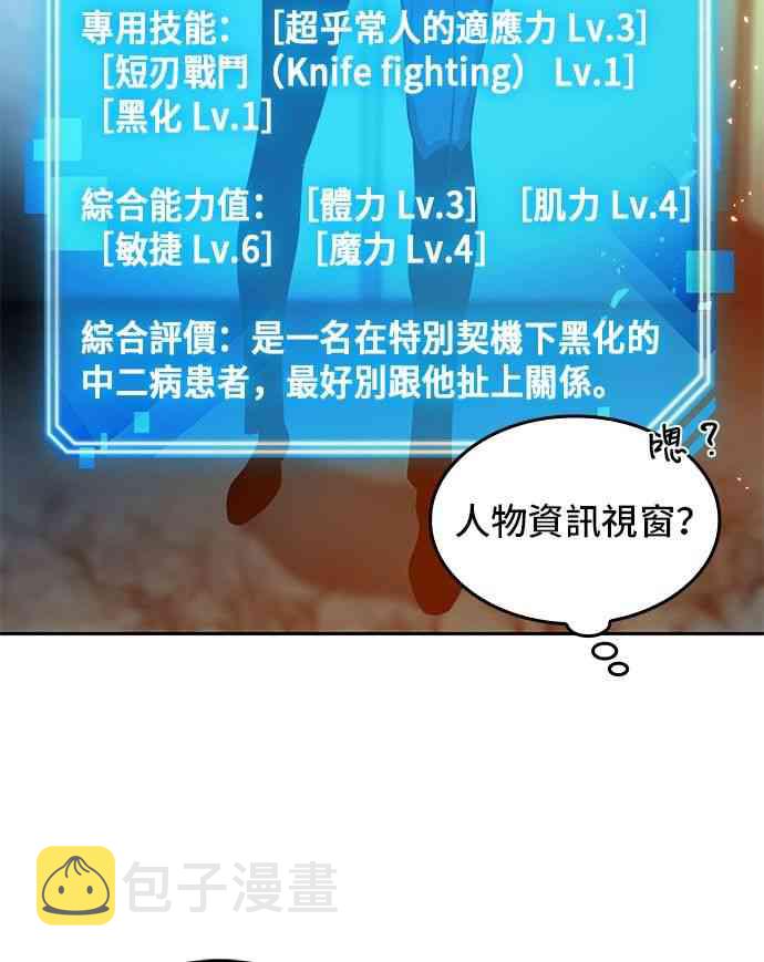 5话53