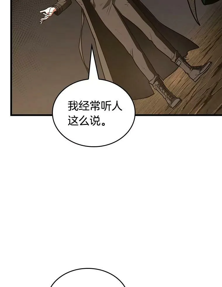 163.最强替罪羊-743