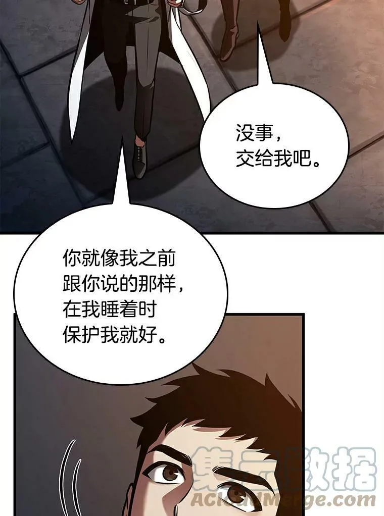 146.任务破坏者-340