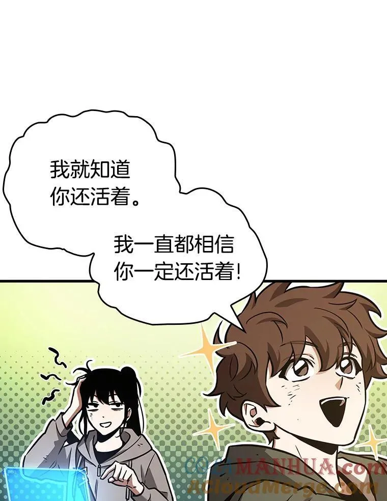 179.任务的坟墓-2116