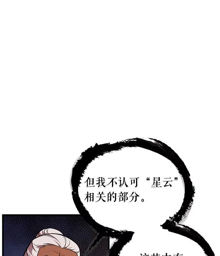 171.星座宴会-779