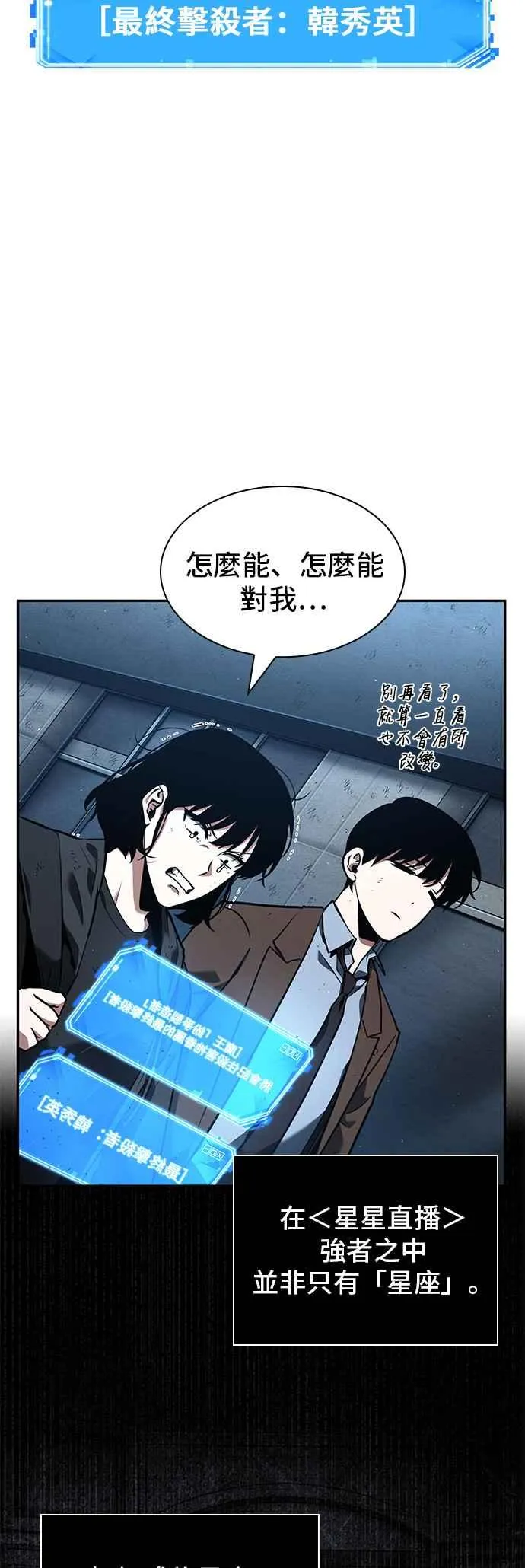 073. Ep.16 第五个任务（1）1