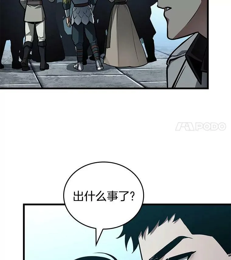 147.任务破坏者-446