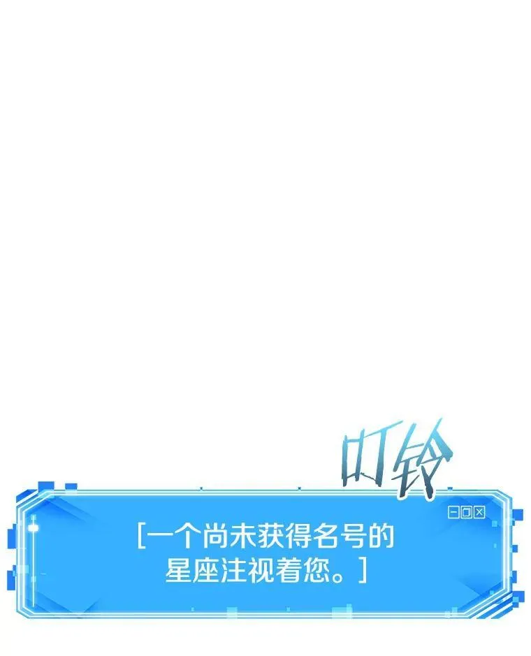 173.黑暗城堡-295