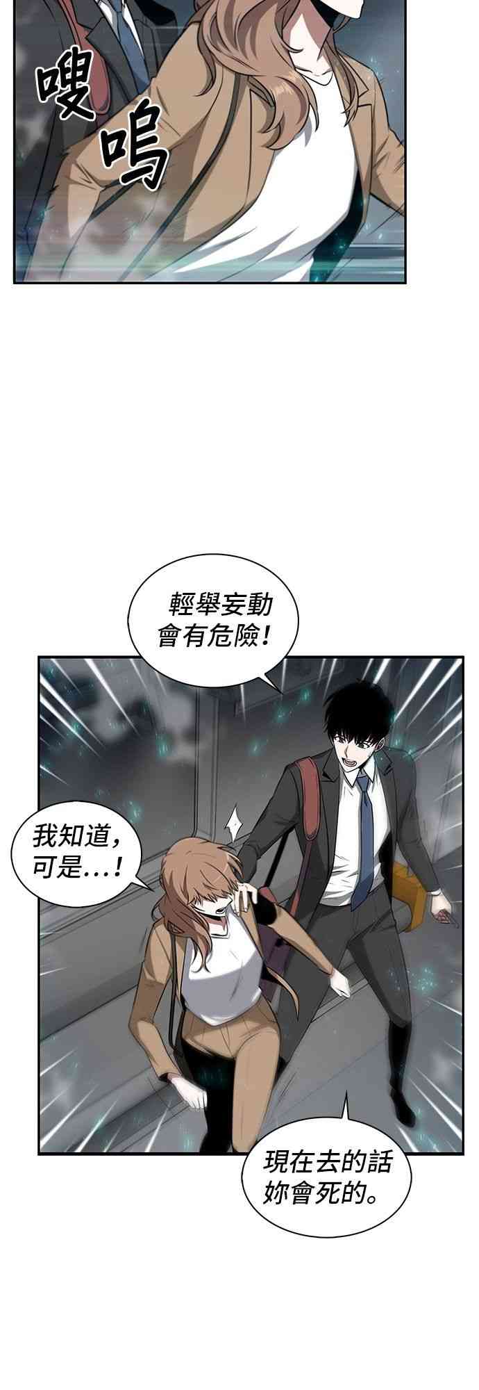 4话62