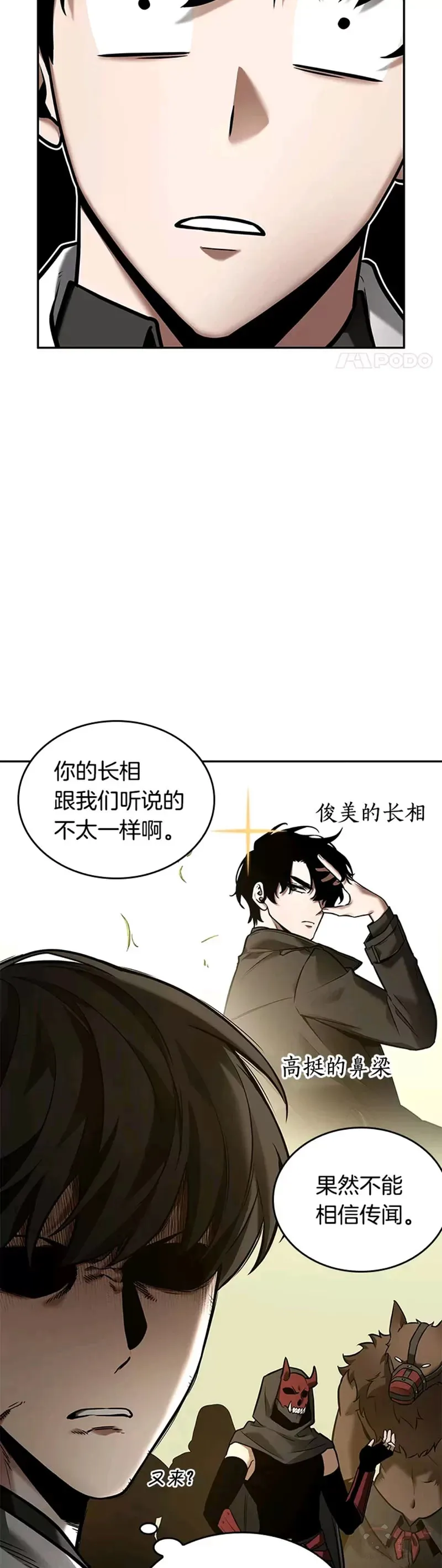 129.Ep.24 可以改变的东西(4)37