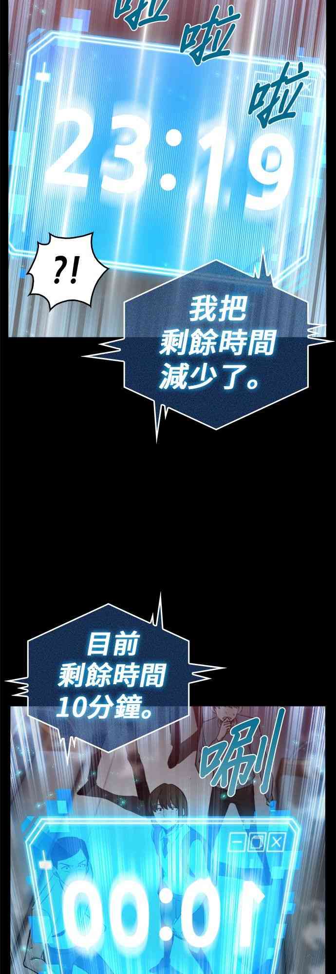 3话46