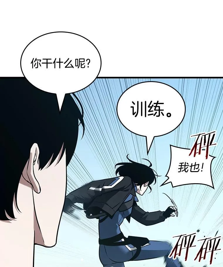 183.金独子的爱-122