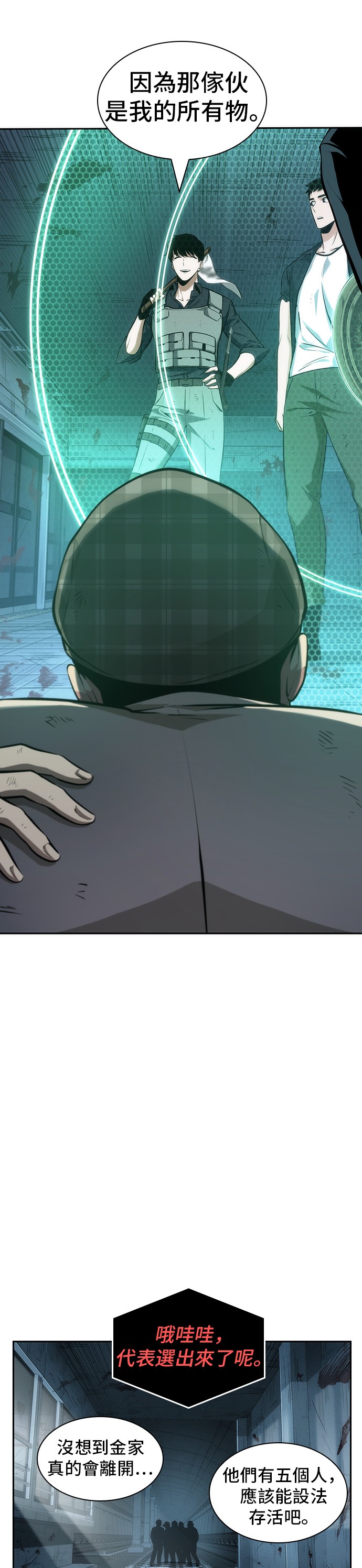 第44话48