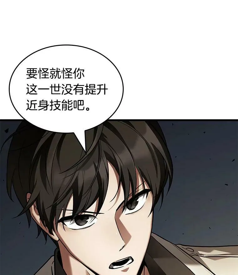 152.任务破坏者-911