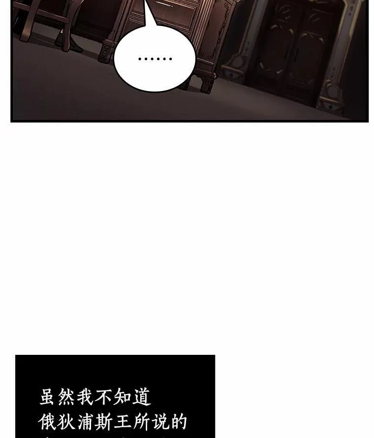 170.星座宴会-621