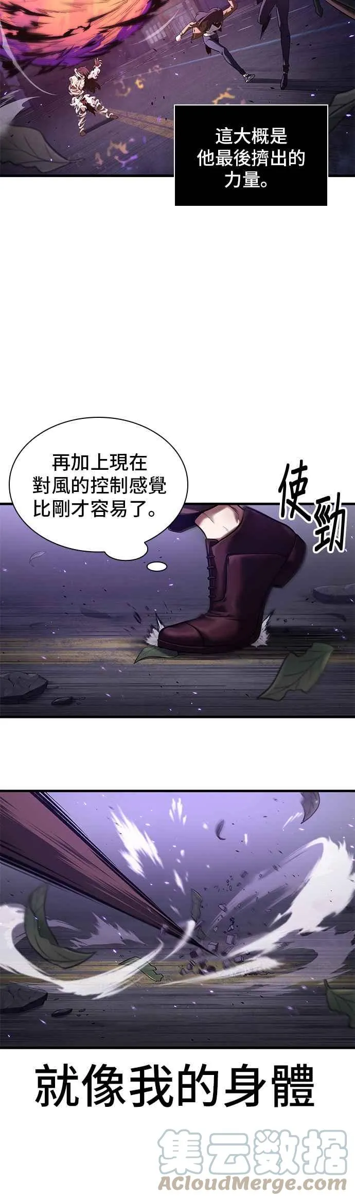 084. Ep.18 读者的战争（2）33
