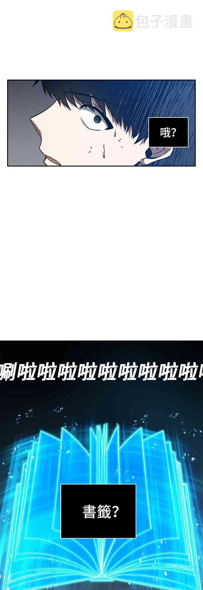 10话56