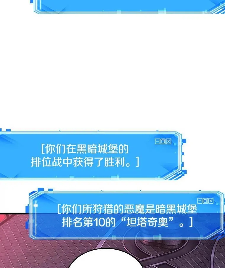 178.任务的坟墓-194