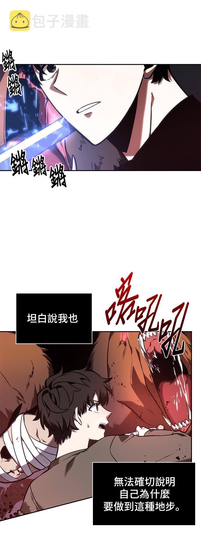 第31话19