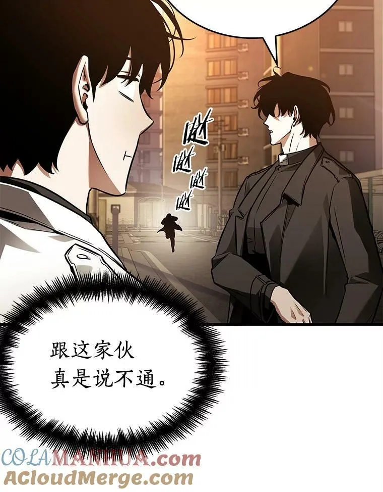148.任务破坏者-576