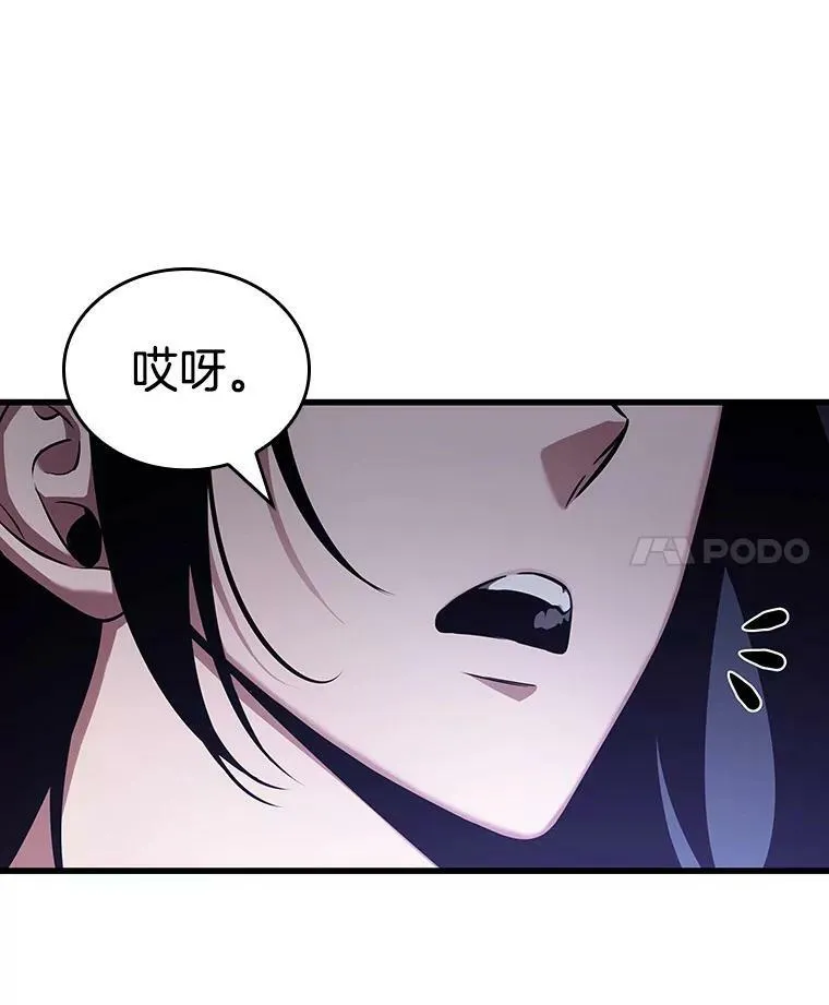 161.最强替罪羊-5102