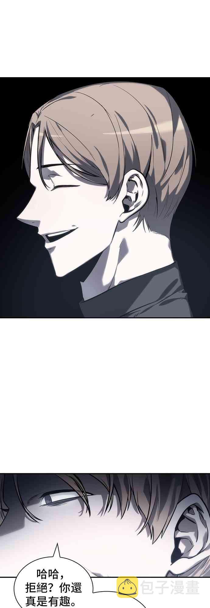 17话54