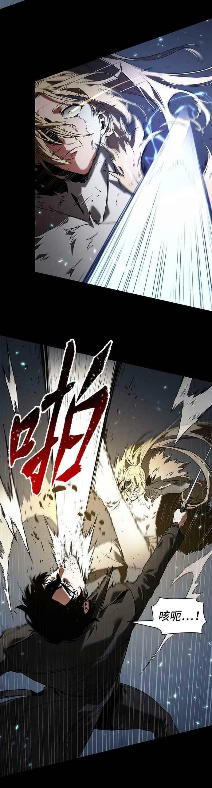 099. Ep.21 无法改变之事（1）17