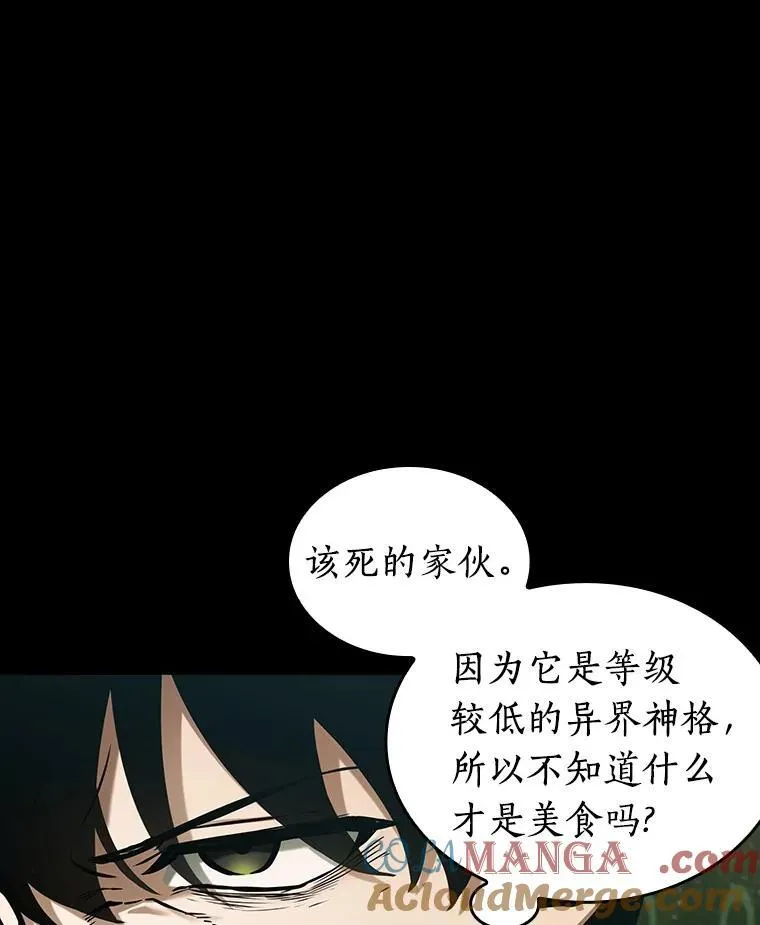206.不能吃的东西-380
