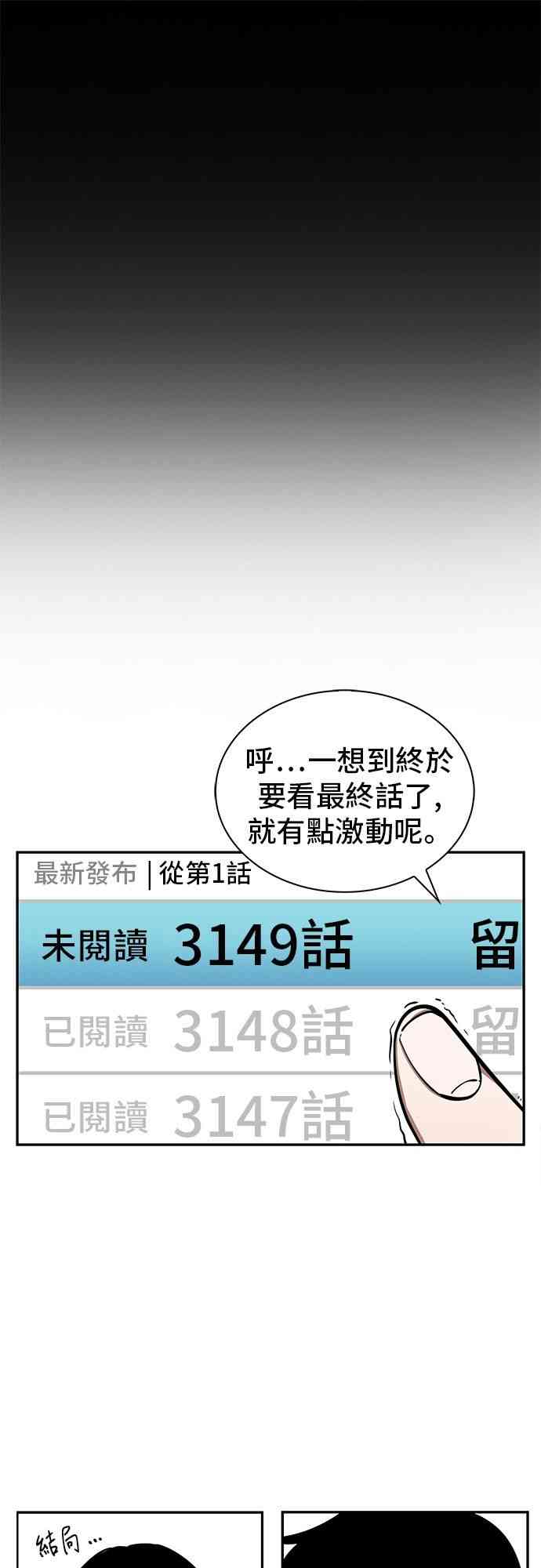0话28