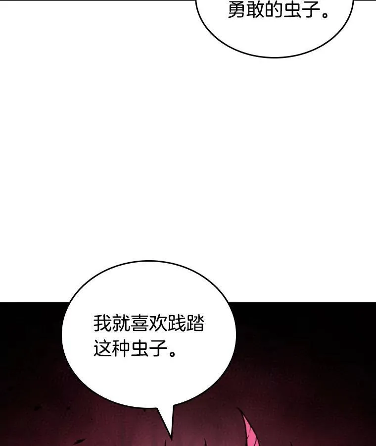 177.黑暗城堡-629