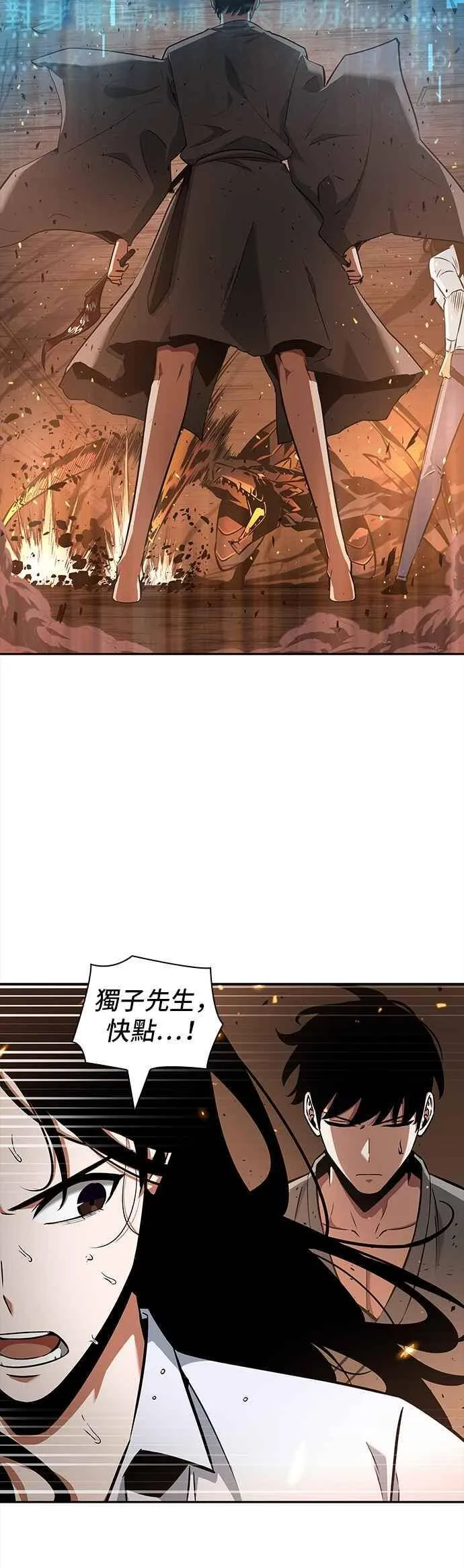 054. Ep.12 第一人称主角视角 (2)38